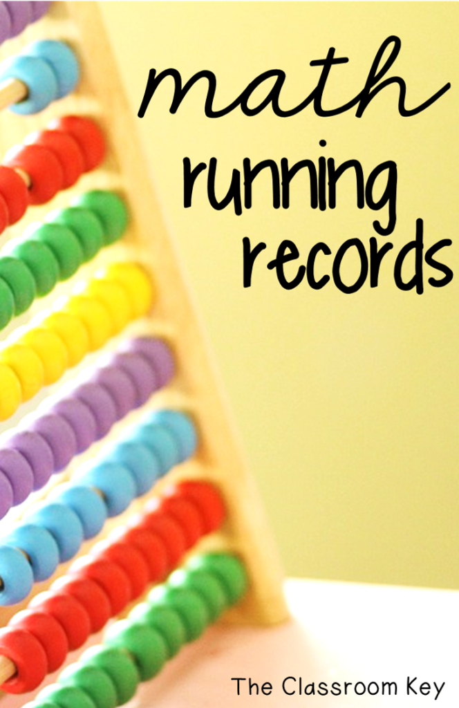 math-fact-running-record-the-classroom-key